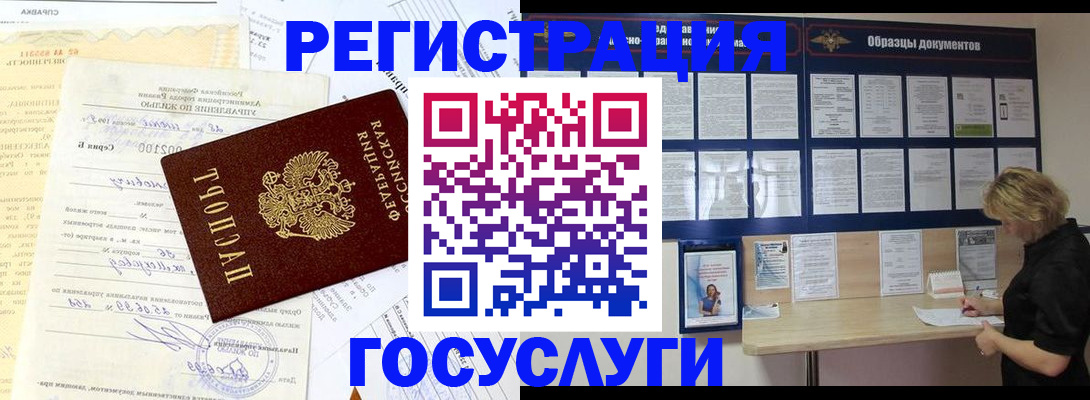 найти адрес прописки в Комсомольске-на-Амуре